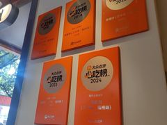 -老福洲·三十年福州味(斗东店)