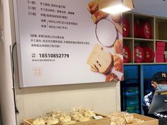 -ZEROTIME零家茶歇(望京店)