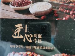 -紫光园(燕郊总店)