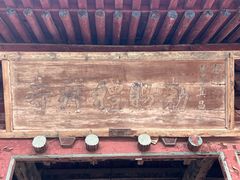-西安化觉巷清真大寺