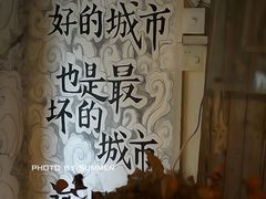 -大水的店(昙华林店)