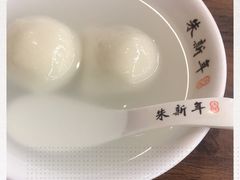-朱新年·苏式汤团·面点(北寺塔店)