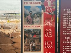 -西双版纳傣族园