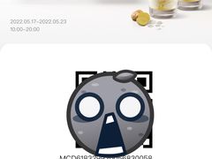 -麦当劳(贵和购物中心B1店)