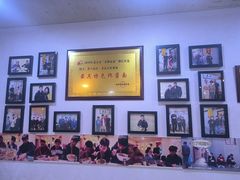 -黑八私房老北京炸酱面