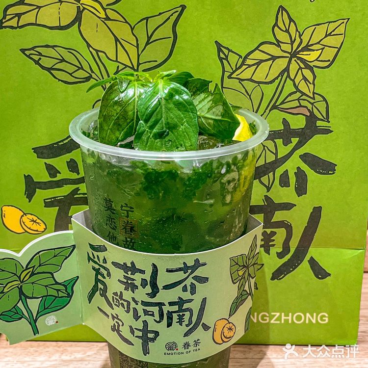 店里还有他们创始人的海报 眷茶以荆芥之名搞得联名