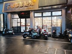 -常州银丝面馆(府琛店)