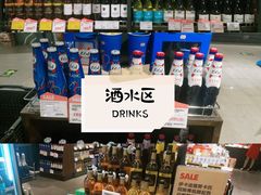 -blt精品超市(高德置地冬广场店)
