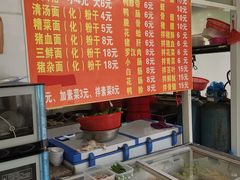 水产区-苏捞坊(英泰商业中心店)