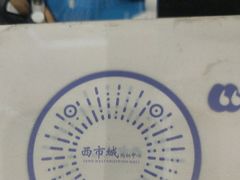 -宝岛眼镜·蔡司·依视路·青少儿近视防控验配中心(西市城购物中心店)