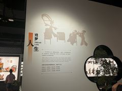 -四川大学博物馆
