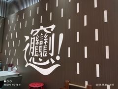 -老碗会·陕西手工面(前海世茂店)
