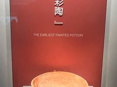 -浙江省博物馆(孤山馆区)