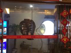 -中国徽菜·徽商故里(远大店)