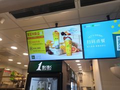 -1点点(新会店)