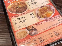 菜单-拉面莊夢語＆中华料理八椿
