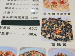-标记好食