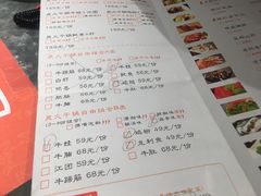 菜单-炭舍干锅·烤鱼(扬名广场店)