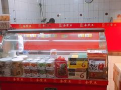 -金栗王(清扬路店)