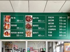 -大益烤鸡