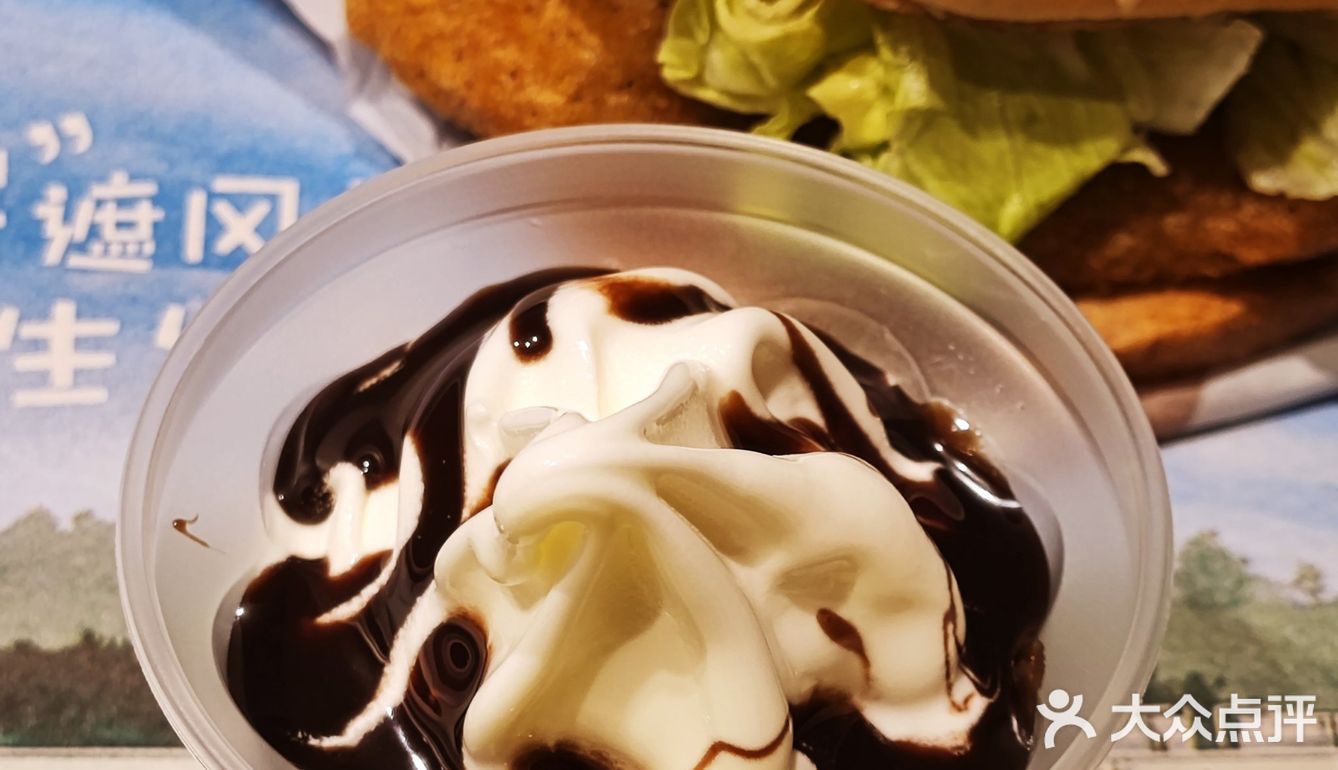 麦当劳随心配套餐