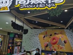 -北京华联购物中心(天通苑店)