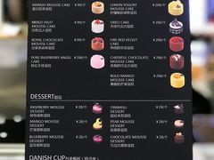 菜单-PAPER STONE BAKERY(天环店)