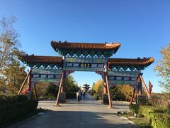 -北药泉