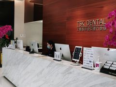 -TSK齿科德申会口腔门诊·联洋诊所