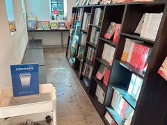 -思南书局·诗歌店