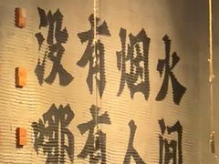 -破店肥哈·海鲜·烧烤(郑州银泰inPARK店)