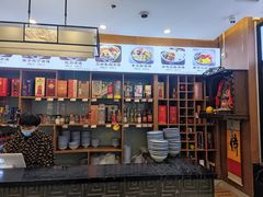 -老西安韩记三鲜煮馍(四府街店)