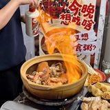 羡慕川大的男大女大！吃太太太好了叭[流泪]