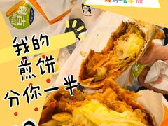 -眉州小吃(石景山店)