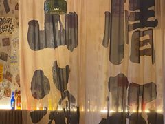 -三杯赤運·中式小酒馆(所城里店)