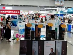 -嘉华国际商业中心