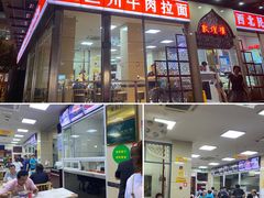 门面-伊祥·敦煌楼