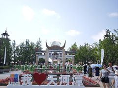 -天河潭旅游度假区