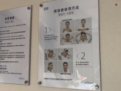 体验后-上海首尔丽格医疗美容医院