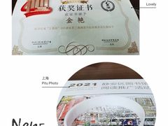 -上海市静安区图书馆(新闸路馆)