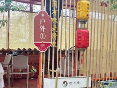 -陶缘一号·四季缘·老字号顺德菜·户外婚礼家宴(西滘店)