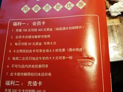 -喜虾客大虾火锅(济宁龙贵购物广场店)