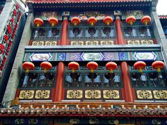 -张一元(总店)