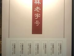 -桂林博物馆