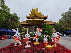 -广州莲花山旅游区