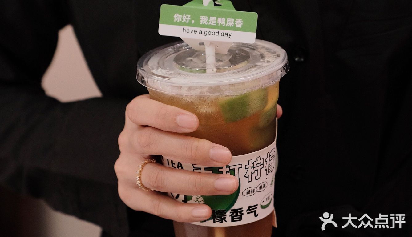 这两天又去巴邑恰火锅 倒没想到它们竟然出了柠檬茶