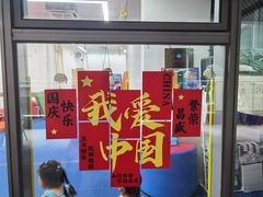-蜩动儿童运动成长馆(恒生万鹂广场店)