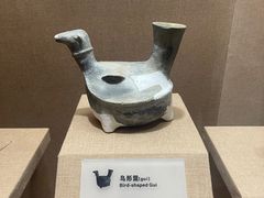 -烟台市博物馆