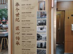 -东升灌浆包(辛庄街总店)
