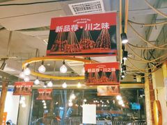 门面-聚点串吧·北京烧烤(赵登禹路店)